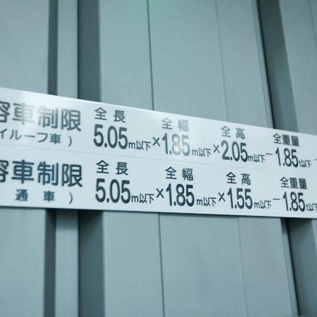 Dormy Inn Kagoshima Ngoại thất bức ảnh
