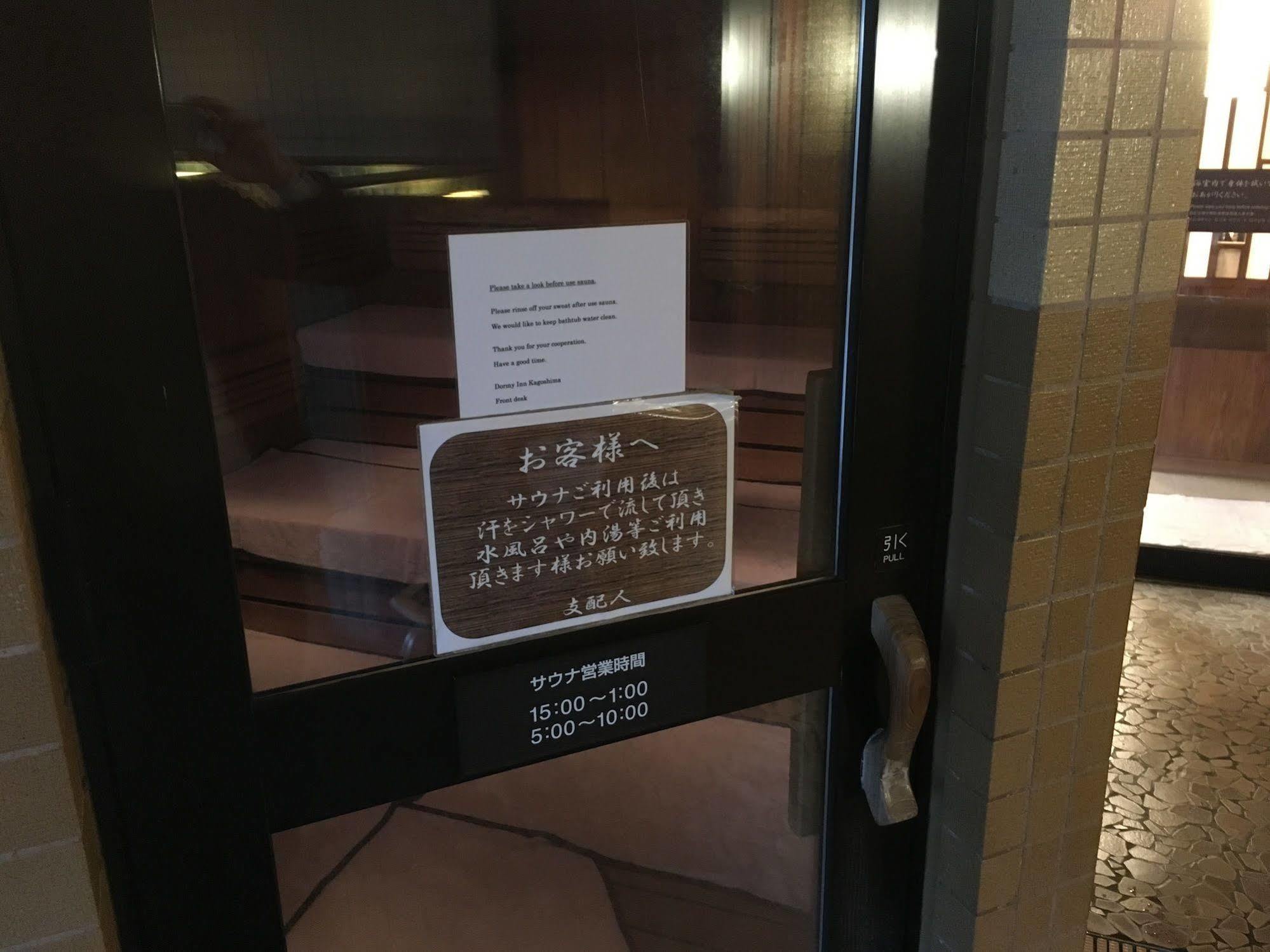 Dormy Inn Kagoshima Ngoại thất bức ảnh